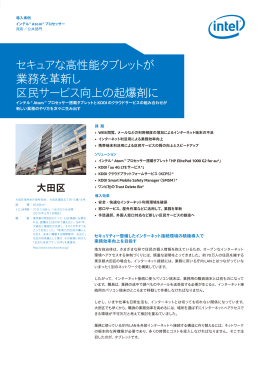 PDF のダウンロード