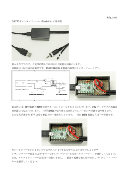 インターフェース(USB⇔RS232変換器内蔵型