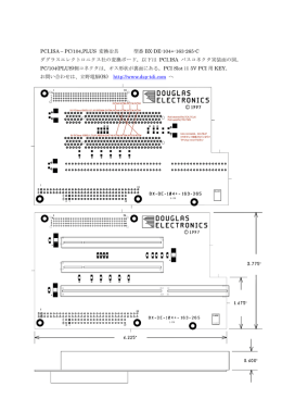 PCI,ISA &ndash; PC/104,PLUS 変換冶具 型番 BX-DE-104+-163