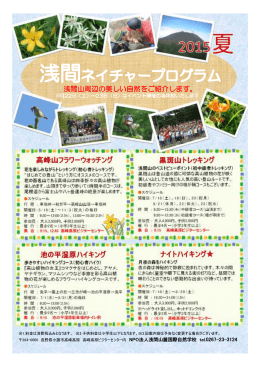 Microsoft PowerPoint - \201yHP\227p\201z2015