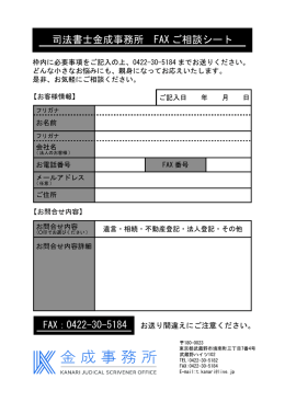0422-30-5182 0422-30-5184 180