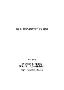 詳しくはこちら（PDF：406KB）
