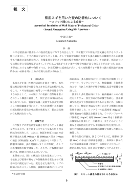 報 文
