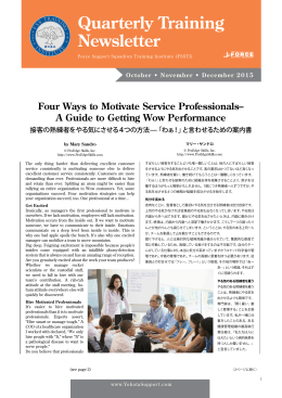 Quarterly Training Newsletter