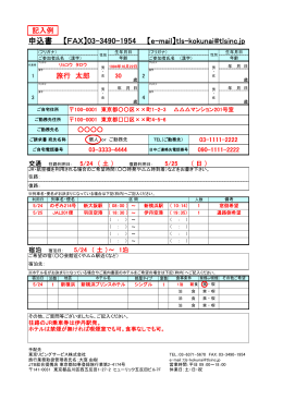 ダウンロード