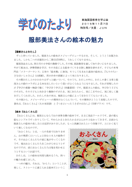 特別号 - Ne