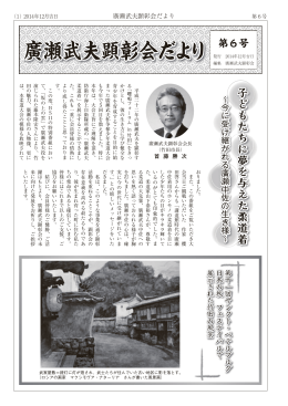 2014年12月吉日発行：2.47MB