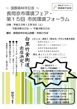 ファイル名：pamphlet サイズ：718.36KB