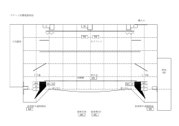 ステージ音響電源図面 搬入口 小会議室 ホリゾント 控室 （畳） 下手袖 床