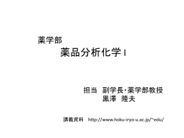 第 1回