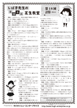 計算（その2）