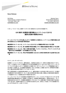 （日本語）（PDF：191KB）