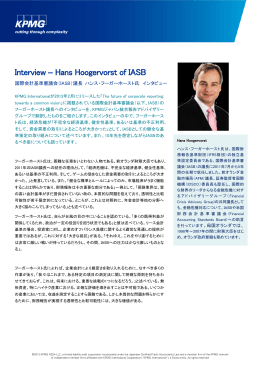 Interview – Hans Hoogervorst of IASB