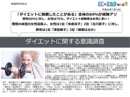 ダウンロード - 株式会社Ryo-MA