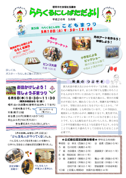 6月5日(木)10:30～11:30 「けん玉名人がやってくる！」でした。 所 長
