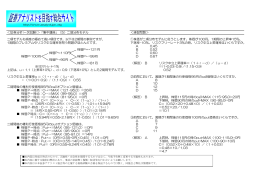 ＜証券分析(一次試験)＞「集中講座」（5）二項分布モデル ＜練習問題