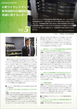 学校法人導入例 「日本工学院八王子専門学校」