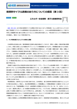 記事全文（PDF）