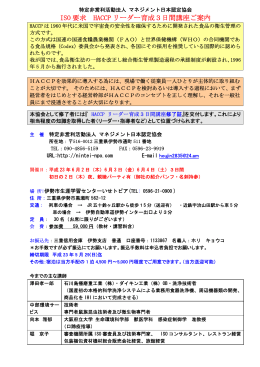 PDF資料のダウンロード