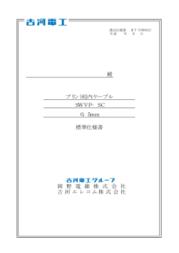 MT-Y95051C(SWVP-SC)