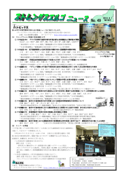 ダウンロード - 三菱電機エンジニアリング株式会社