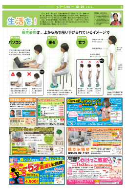 6-8 - エリート情報