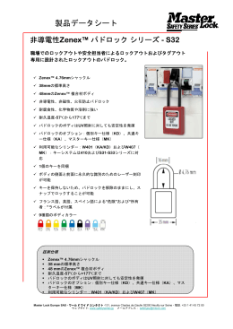 Non-conductive Zenex&trade; lockout padlock S32