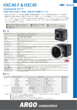 製品カタログ（PDF:275KB）