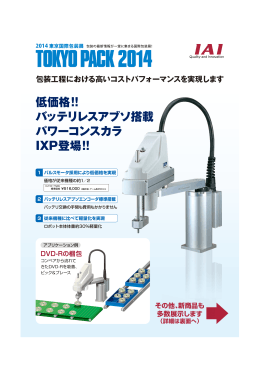 詳しくはこちら。