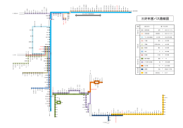 H26.10改定 市営バス路線図