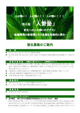 こちら - RIAM NPO法人 現代経営学研究所