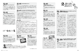 Q.39 Q.38 - 篠崎バイオリン工房