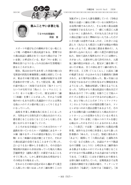 こちらからPDFがご覧になれます。