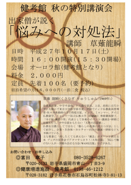 詳しくはこちらをご覧ください（PDF）