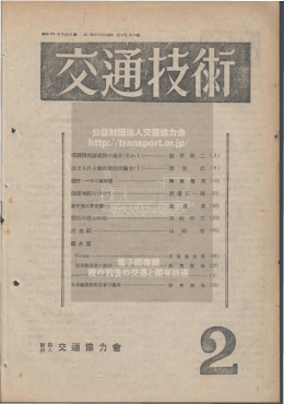 「全ページPDF」ダウンロード