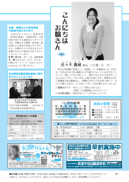 こ ん に ち は お 嬢 さ ん