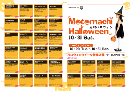 10/31 Sat.