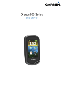 Oregon600 Series