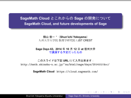 SageMath Cloud &Dagger;&AElig;&Dagger;&plusmn;&Dagger;&ecirc;&Dagger;&copy;&Dagger;&ccedil;&Dagger;&Igrave; Sage &Dagger;&Igrave;&minus;Jﬂ &Dagger;&Eacute;&Dagger;&Acirc;&Dagger;&cent;&Dagger;&Auml; 1mm