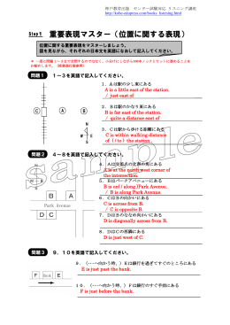 教師用見本 - 神戸教育出版