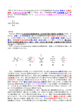 演習13