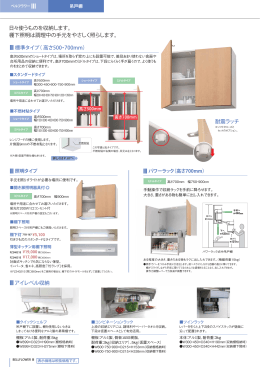 棚下照明は調理中の手元をやさしく照らします。