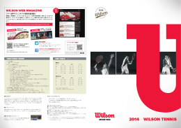 PDF版カタログ - ウイルソンジャパン