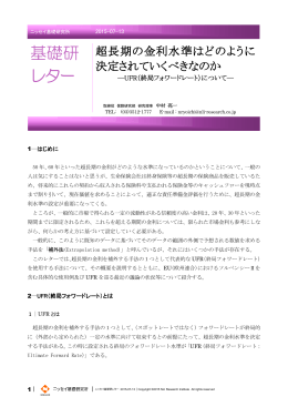 別ウィンドウで全文表示