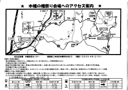 難読輌晒予&there4;磯鞘 I