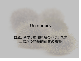Uninomics - IN Japan