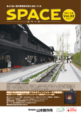 PDF版を表示 約 5800 KB