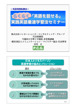 1 - 安田正 ｜ 安田正.com ｜ Yasuda Tadashi ｜ YasudaTadashi.com