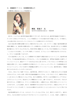 [PDF版]