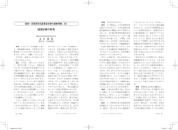 結核診療の将来